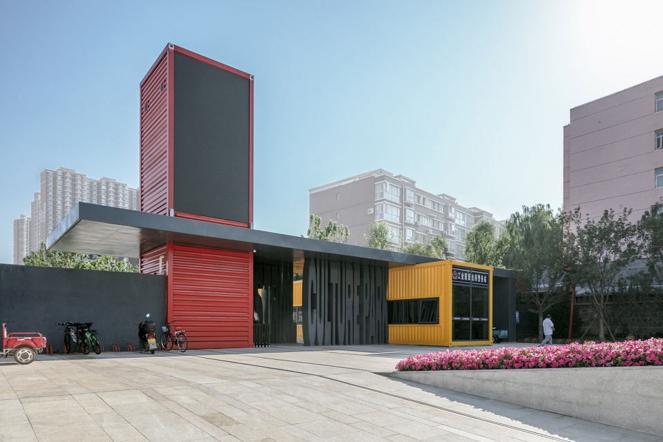 zhangjiakou industrial culture theme park china by fla landscape design co ltd