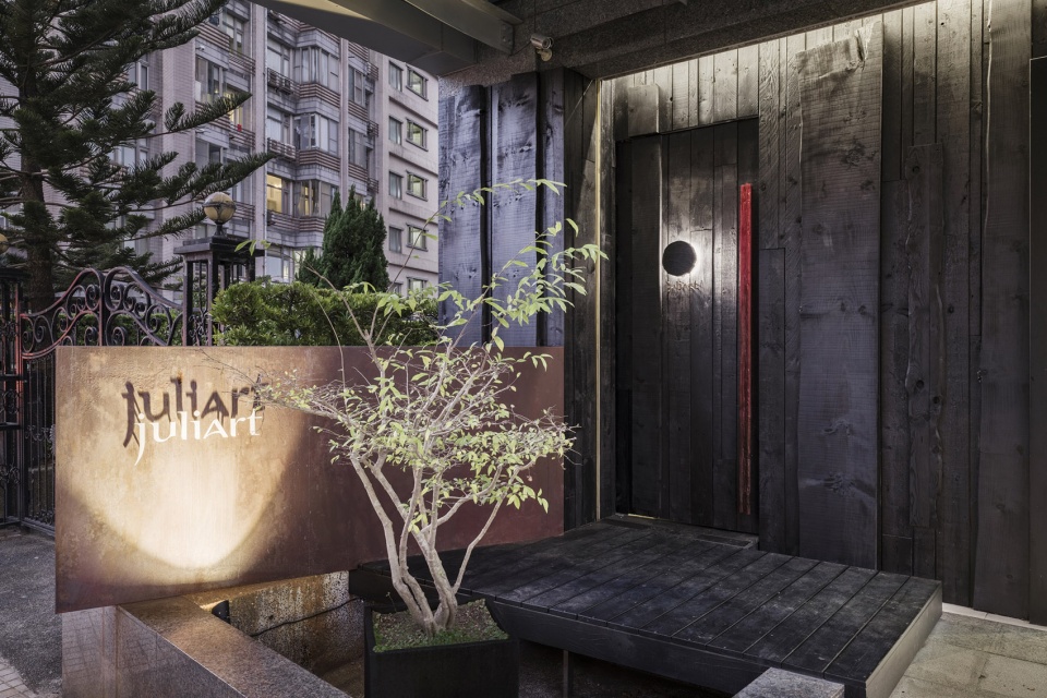 Carbon Field juliArt by Waterfrom Design