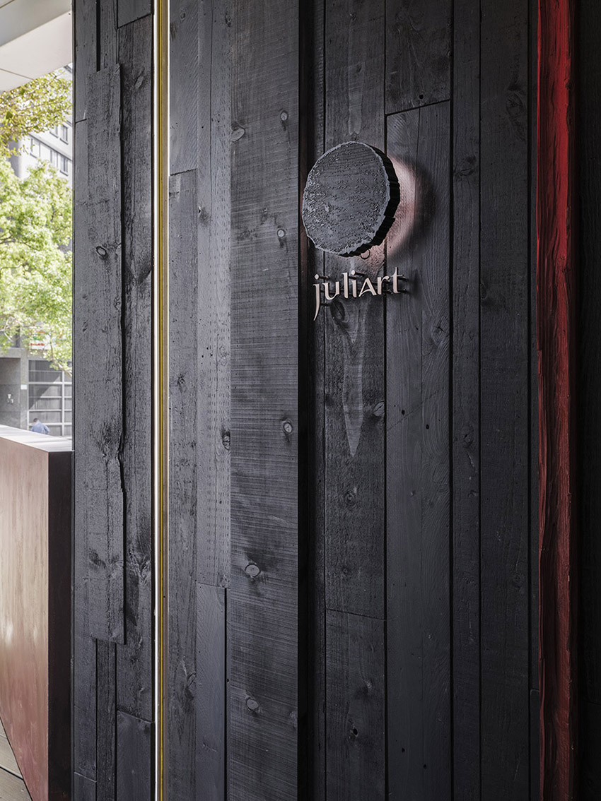 Carbon Field juliArt by Waterfrom Design 1