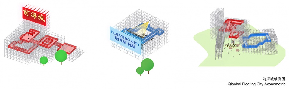 Qianhai Floating City China by PAO