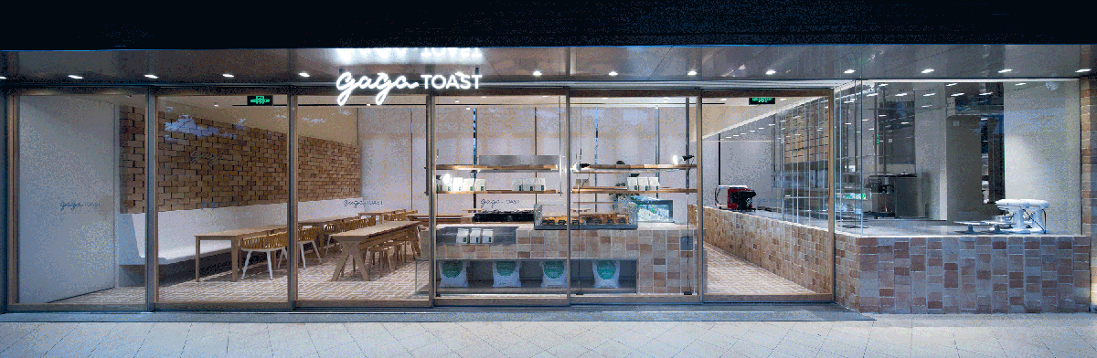 GAGA TOAST China by dongqi Design