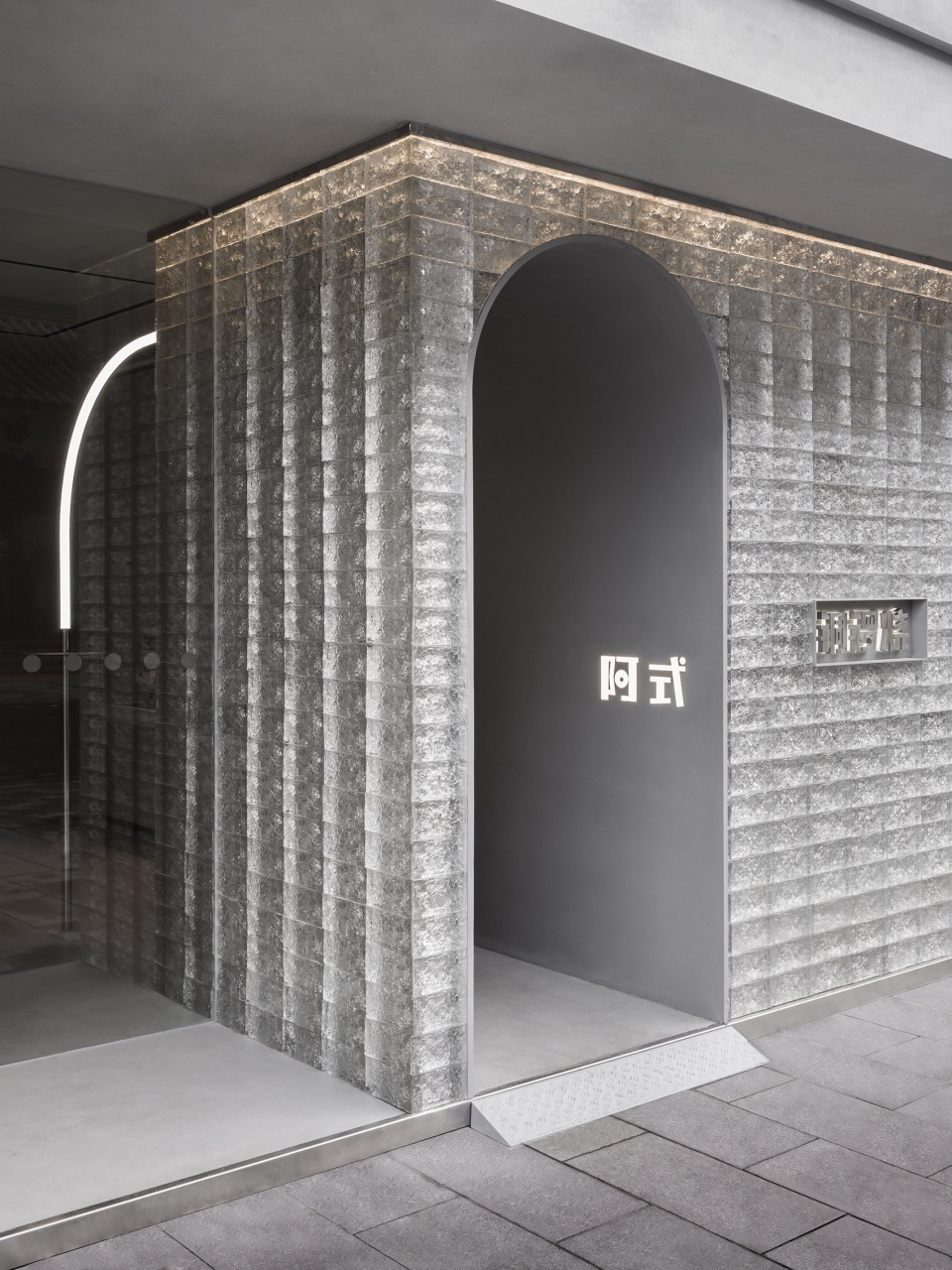 hubin as dorayaki china by damai interior design