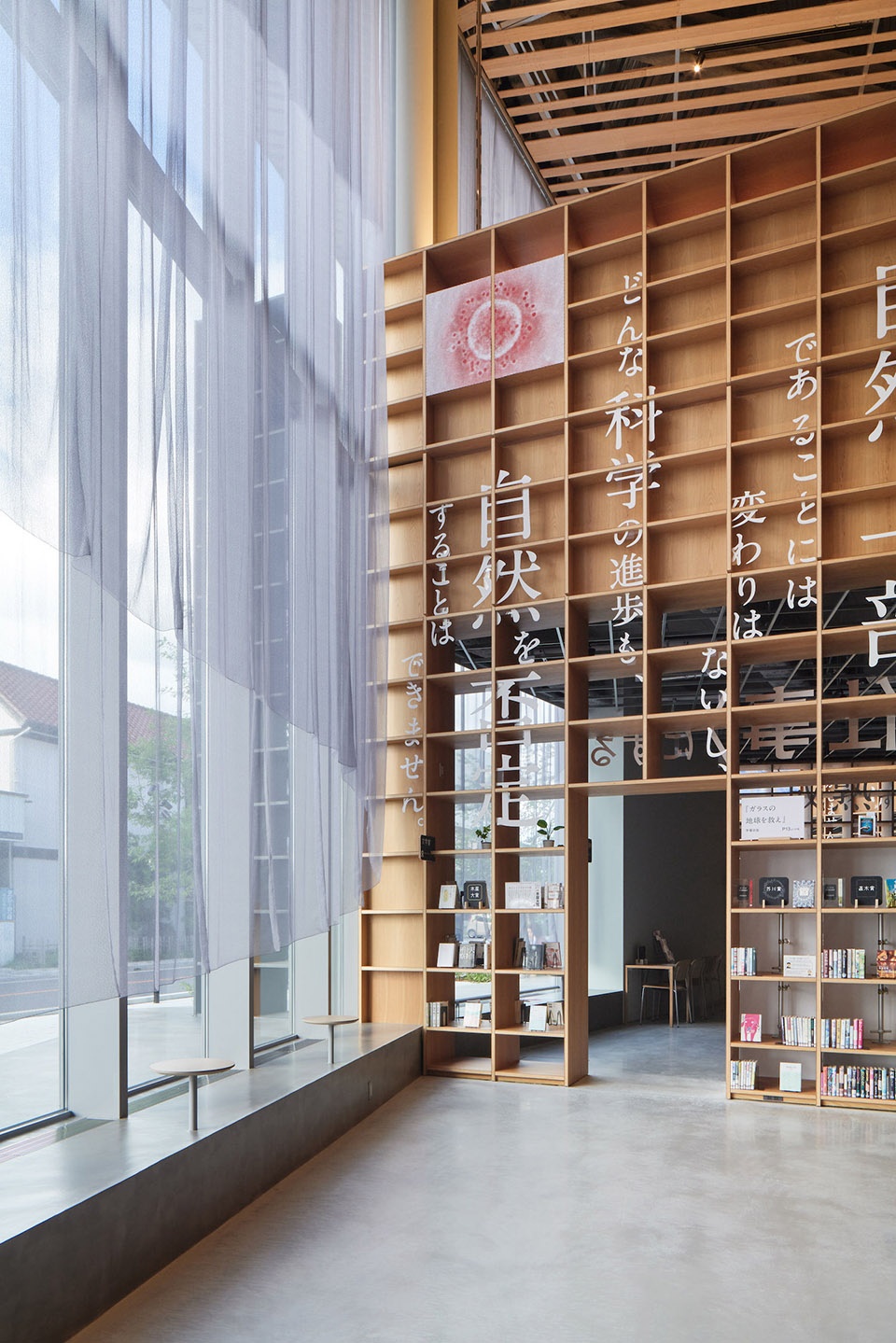 nasushiobara city library tochigi by mari itouao