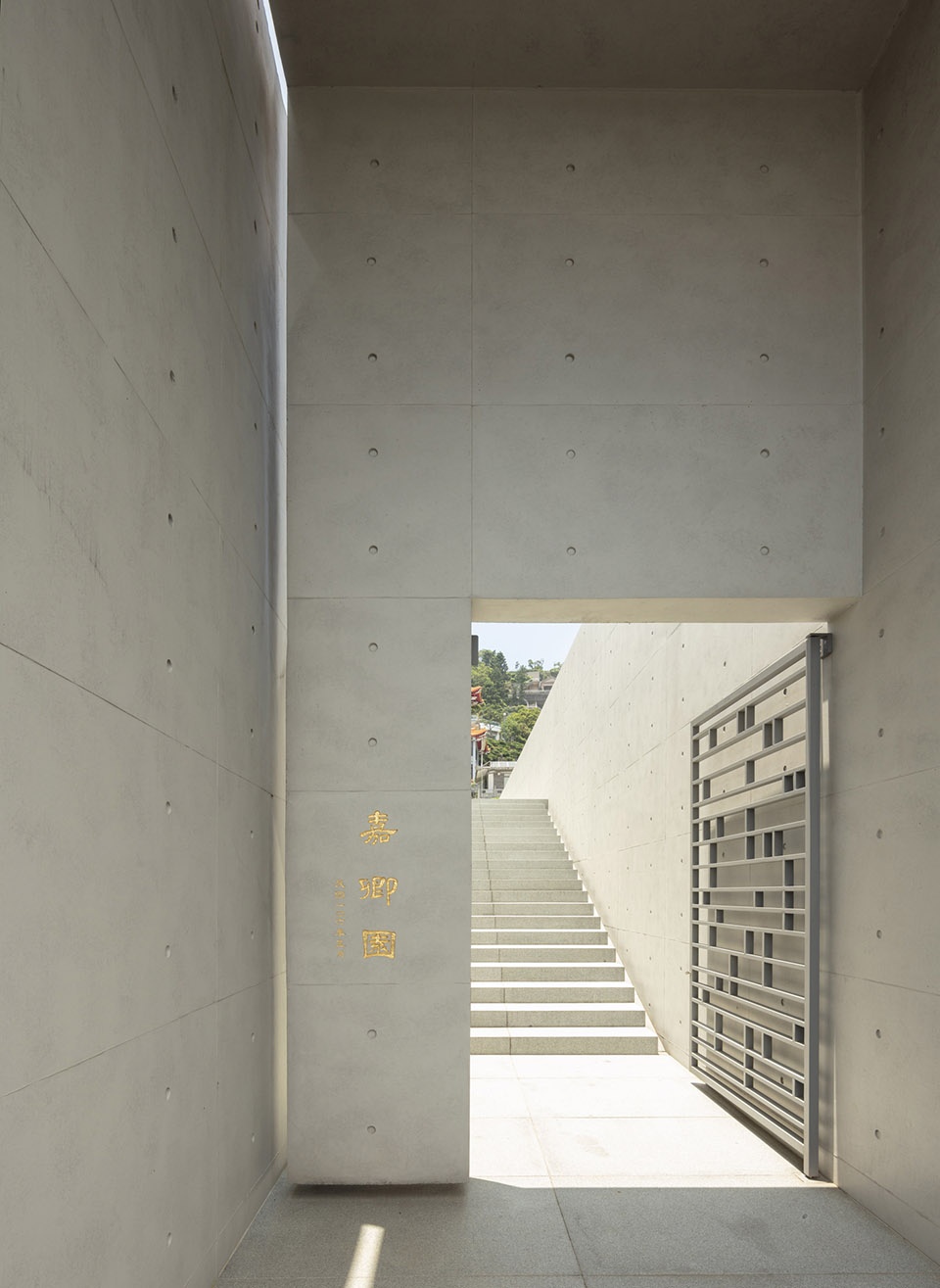 Chia Ching Mausoleum by alvaro Siza Carlos Castanheira