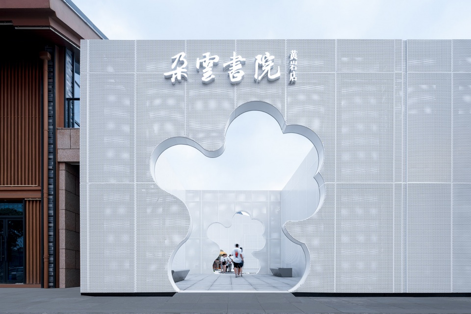 books in clouds china by wutopia lab