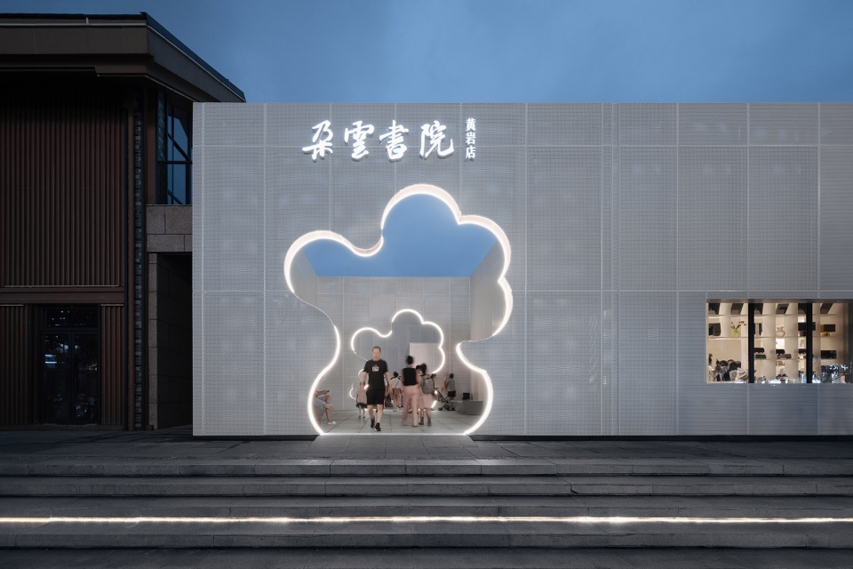 books in clouds china by wutopia lab