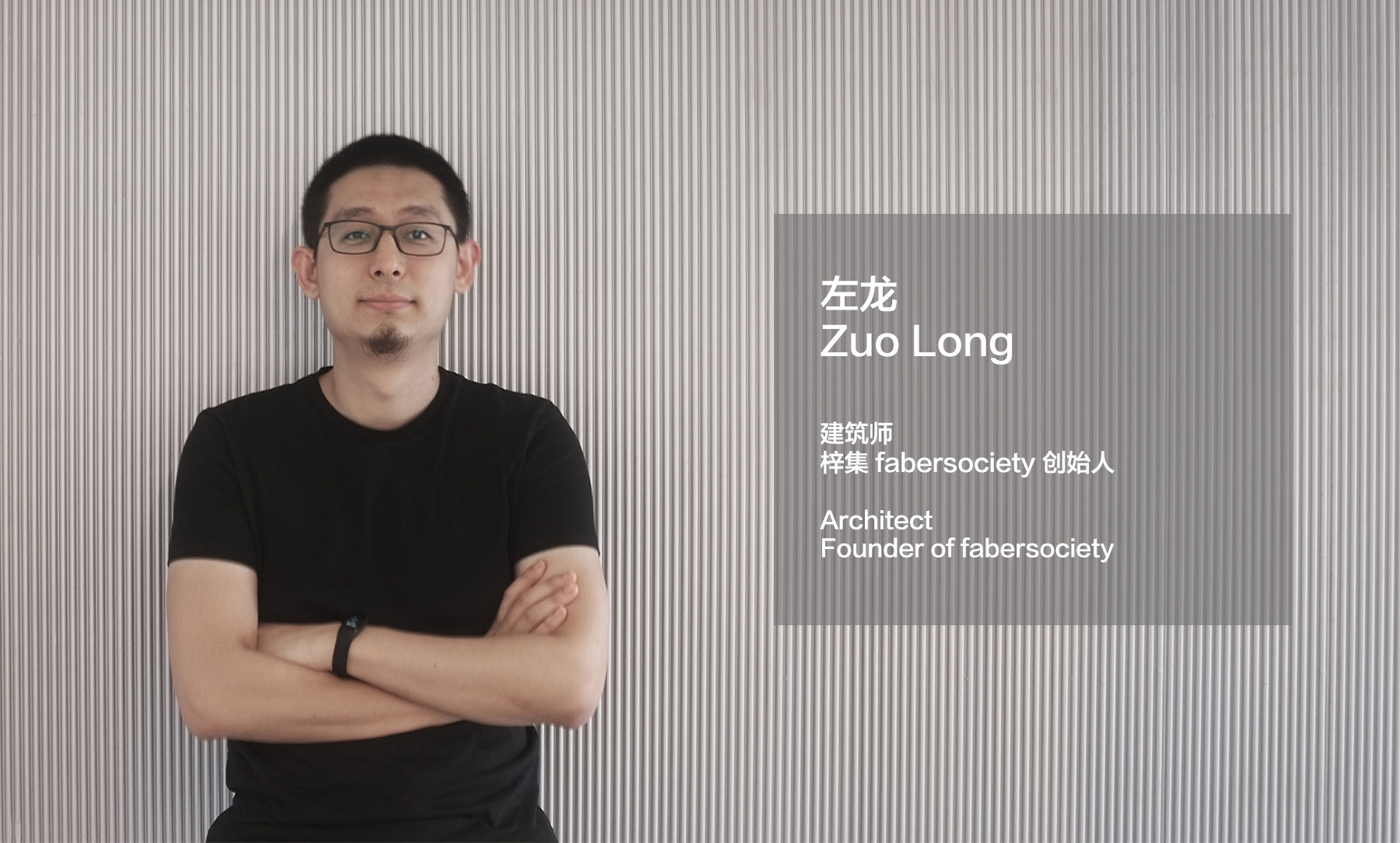 zuolong title