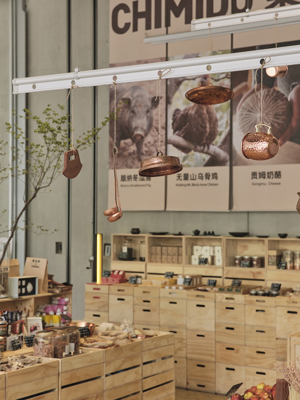 chimido concept store in ooeli hangzhou china by nota architects