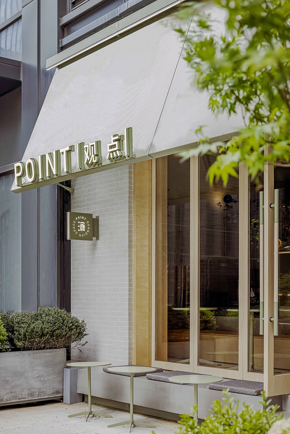 point tea china by triostudio
