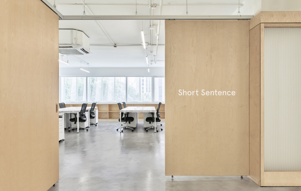 short sentence shanghai by woodo studio