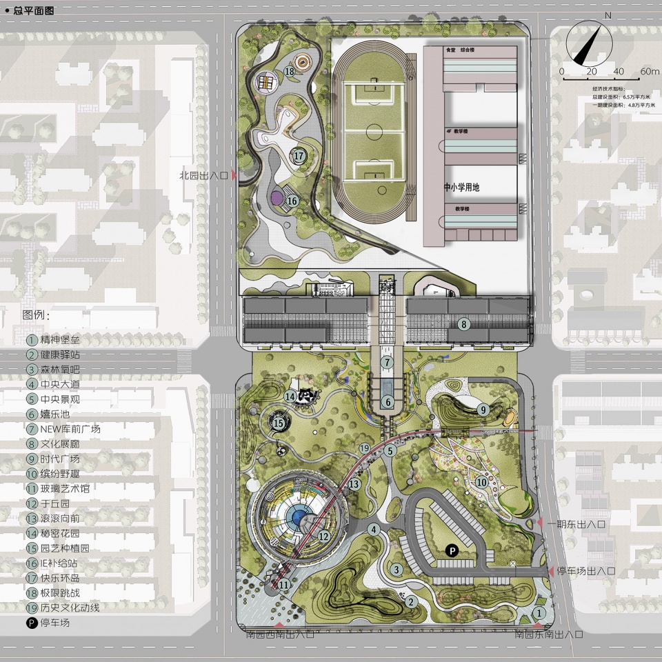 China Resources Land Times Park by Shenyang Jianzhu University HA STUDIO