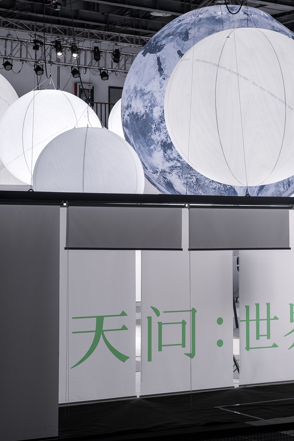 inter world view world young scientist summit 2020 china by all studio