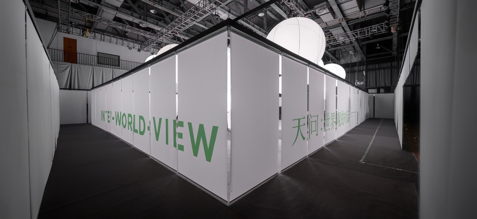 inter world view world young scientist summit 2020 china by all studio
