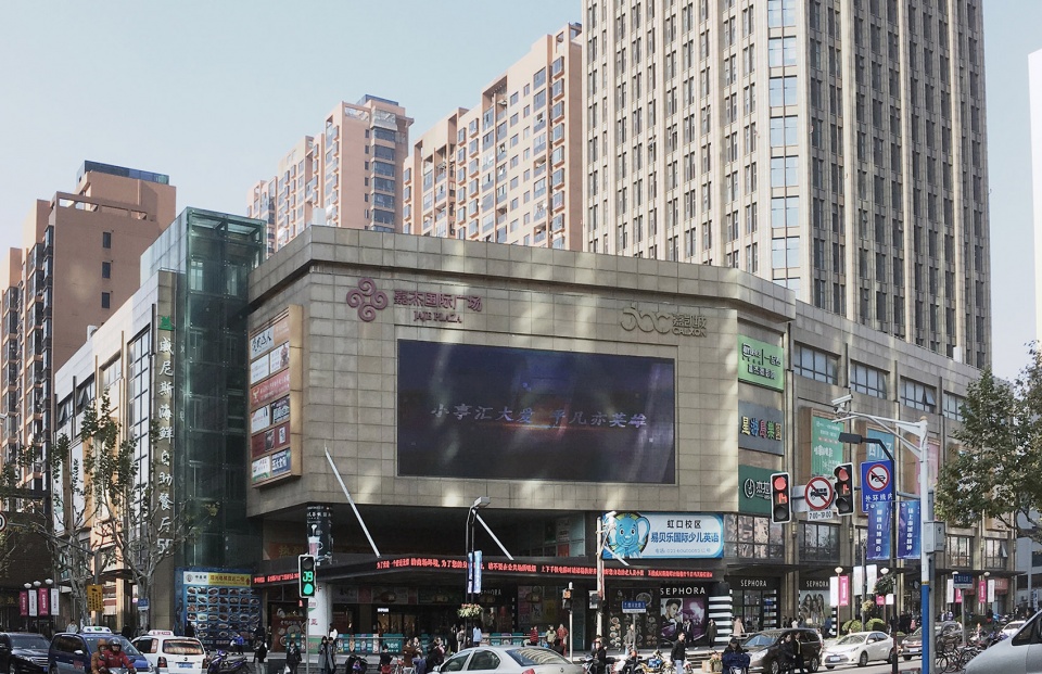 Shanghai Kailong Jiajie Plaza Transformation by AIM