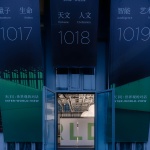 天问：世界观的对话-空间设计，杭州 / 其实建筑事务所