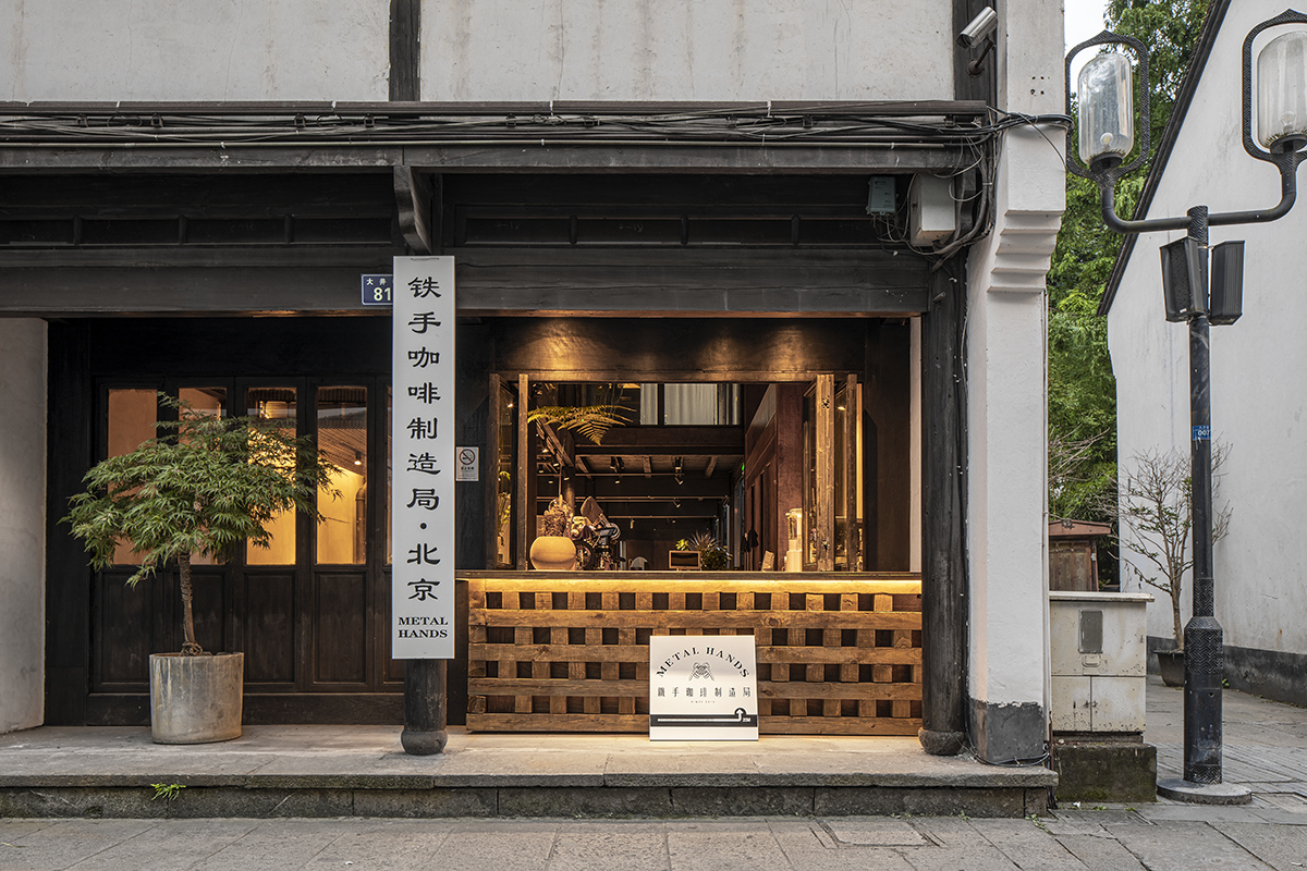 metal hands coffee renovation china by daga architects