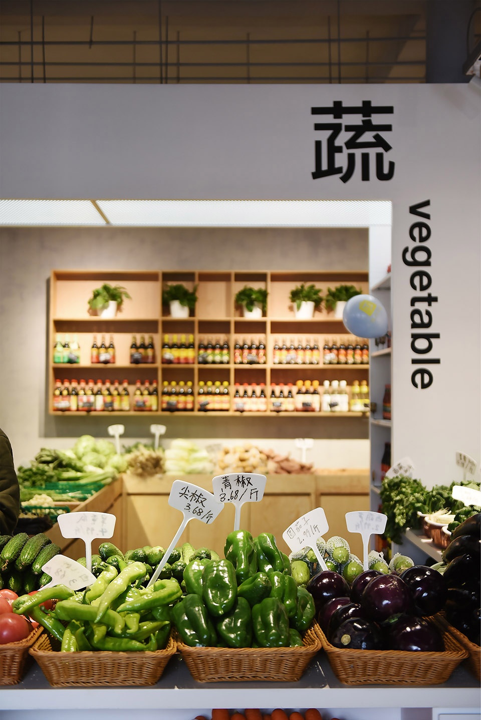 breeze market fon studio
