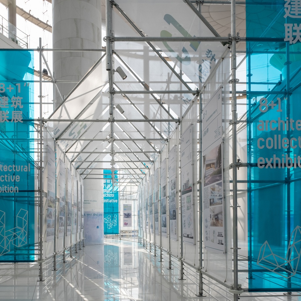 school matrix china by pao