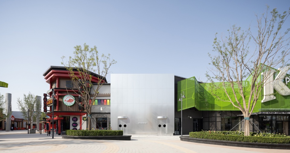 harmay universal beijing by aim