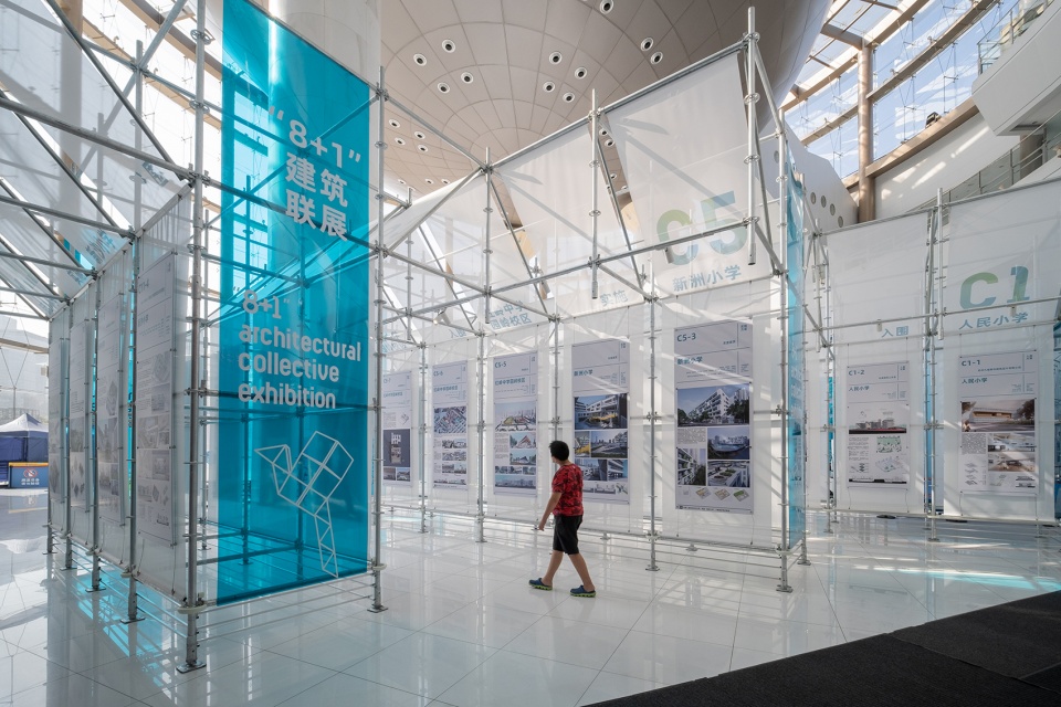 school matrix china by pao