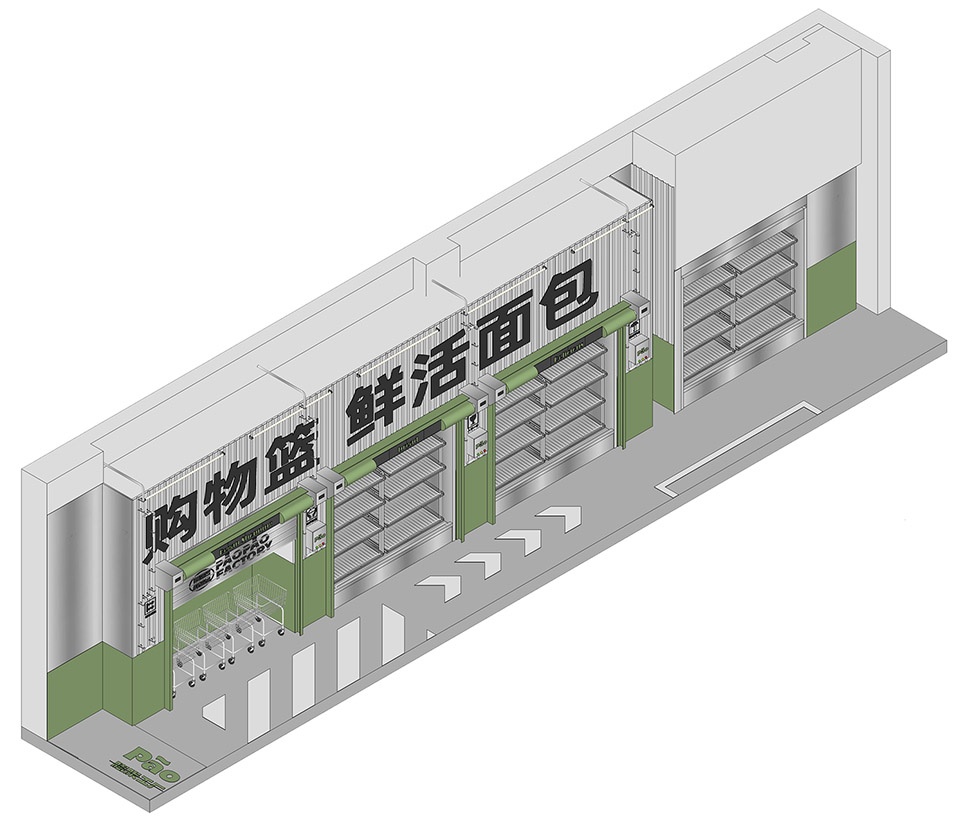 paopao factory china by or design