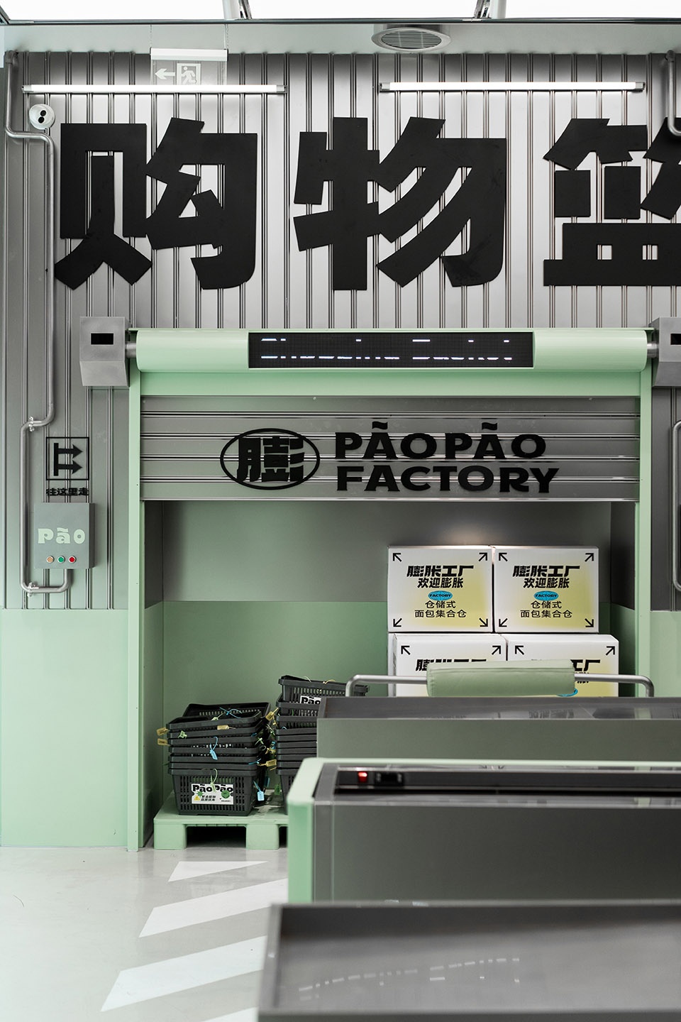 paopao factory china by or design