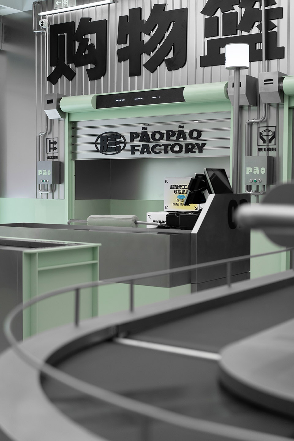 paopao factory china by or design