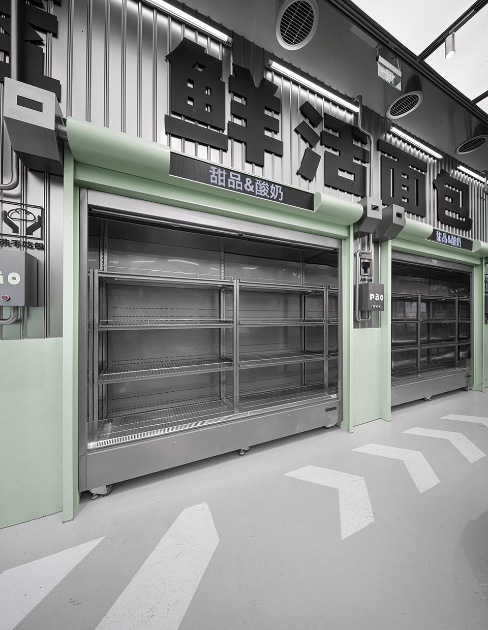 paopao factory china by or design