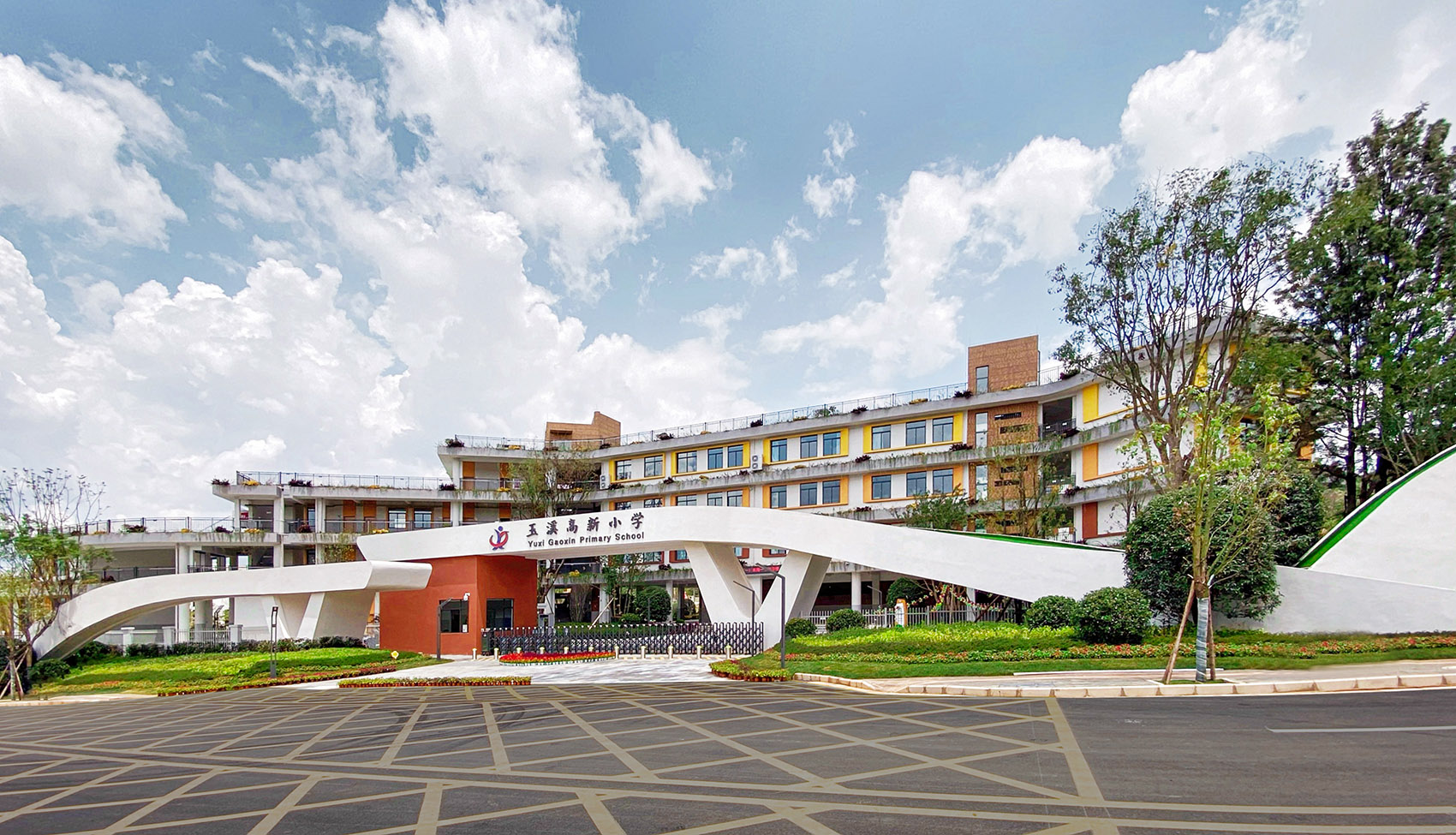 Yuxi High tech Primary School Oneself Alliance