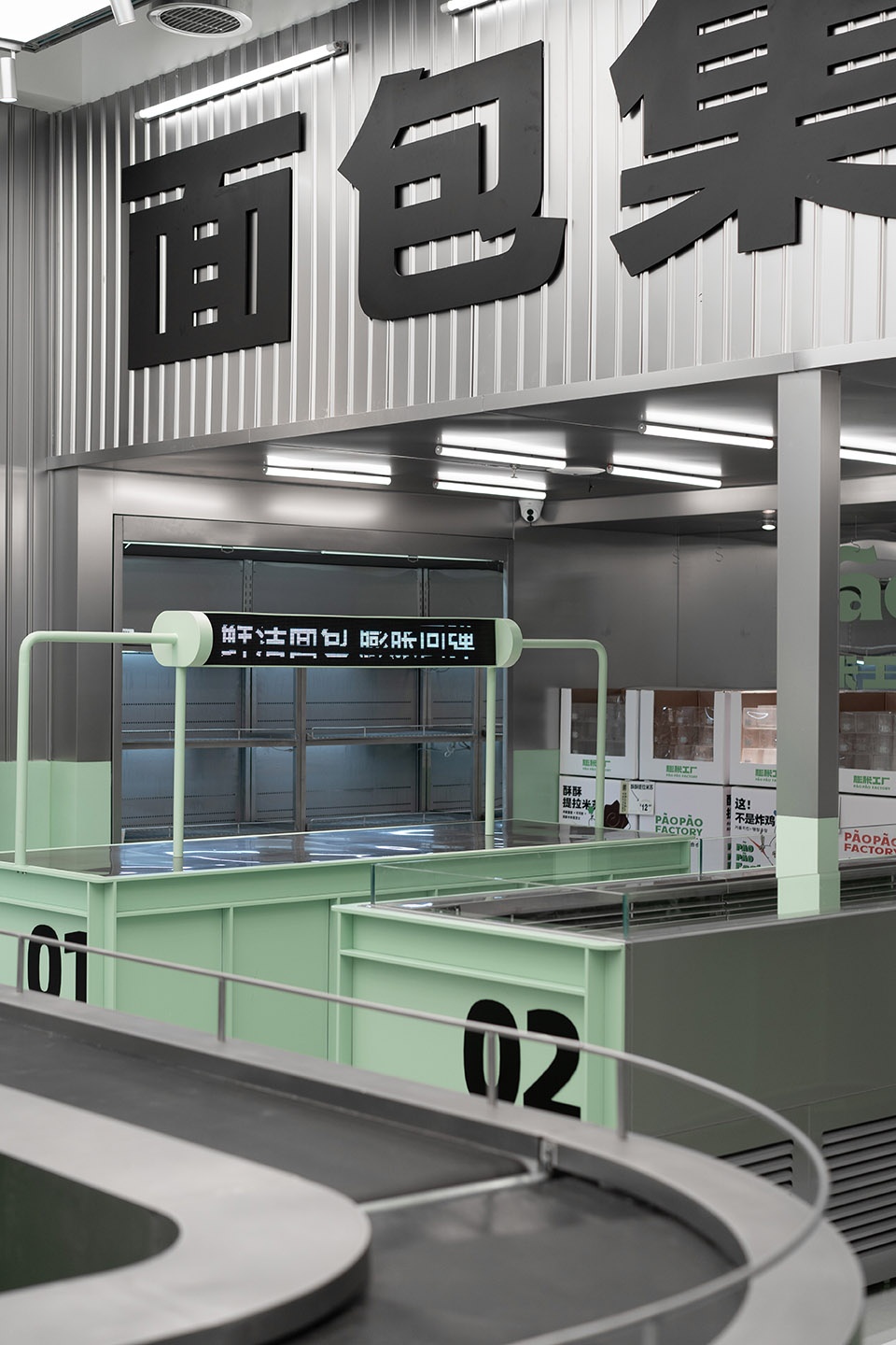 paopao factory china by or design