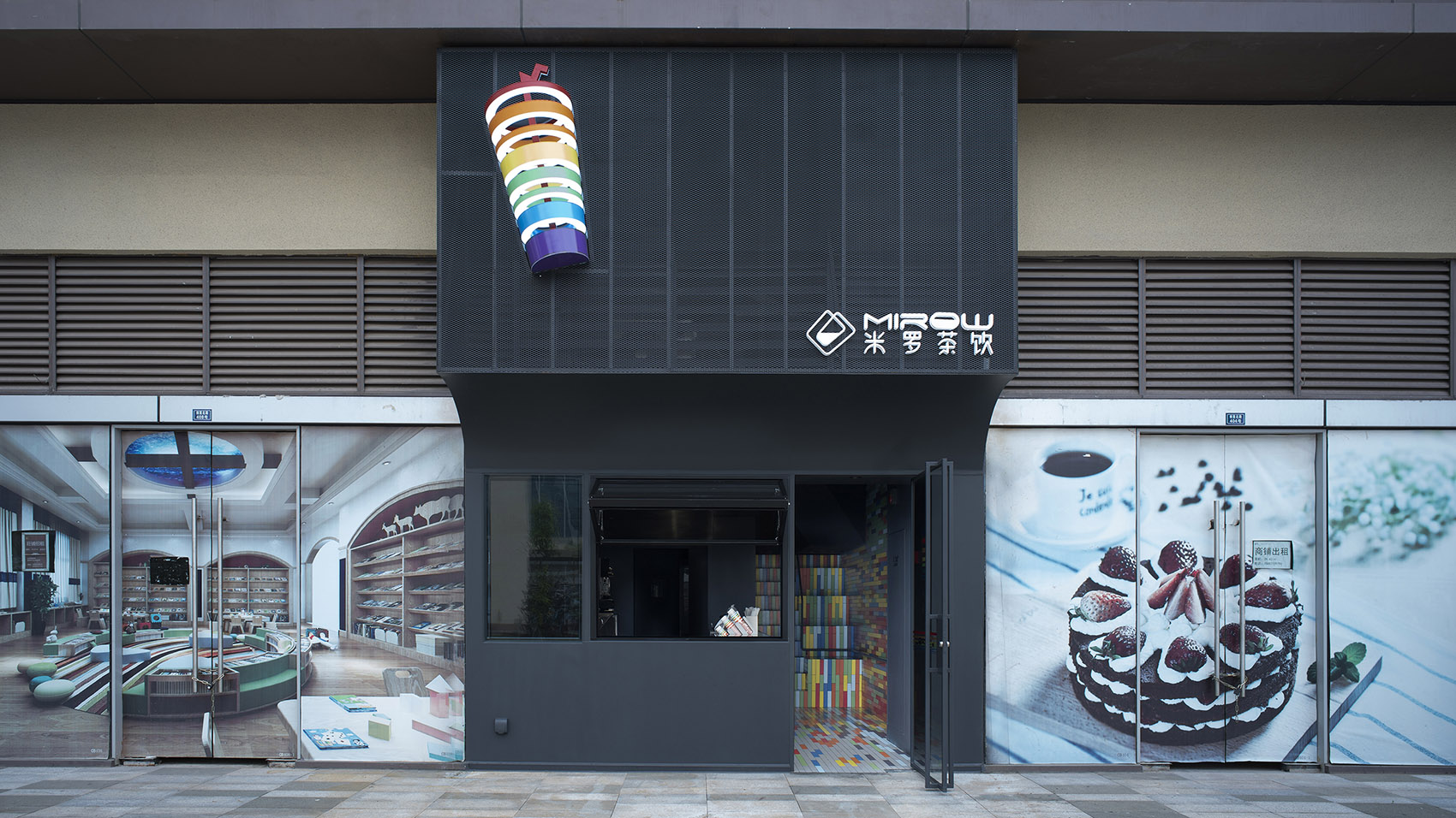 rainbow nation tea shop china by fanzhu design