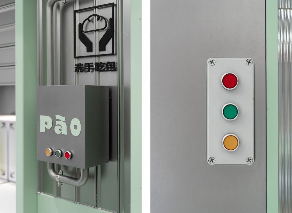 paopao factory china by or design