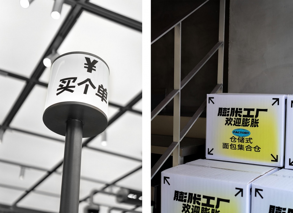 paopao factory china by or design