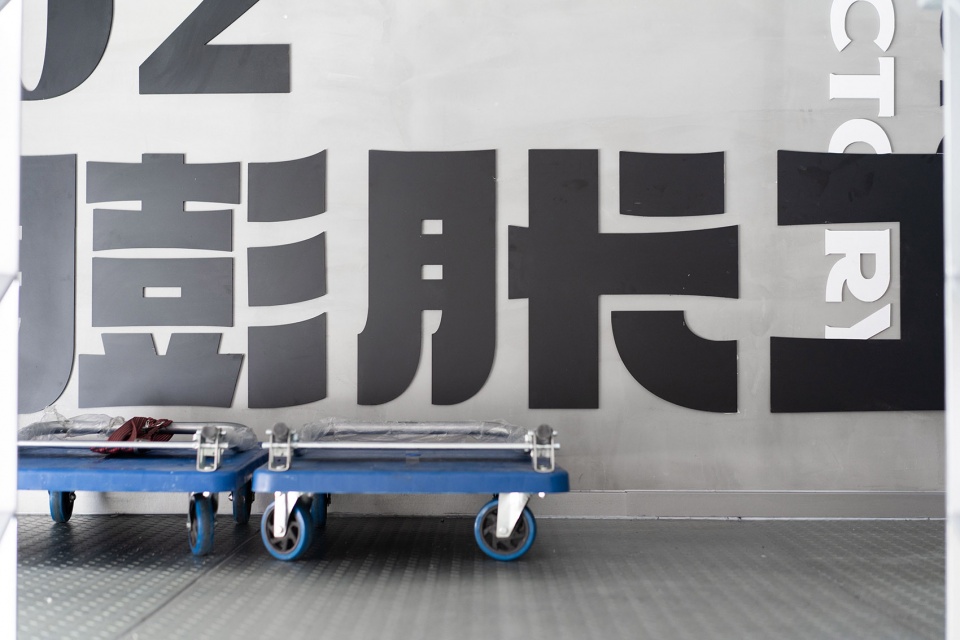 paopao factory china by or design