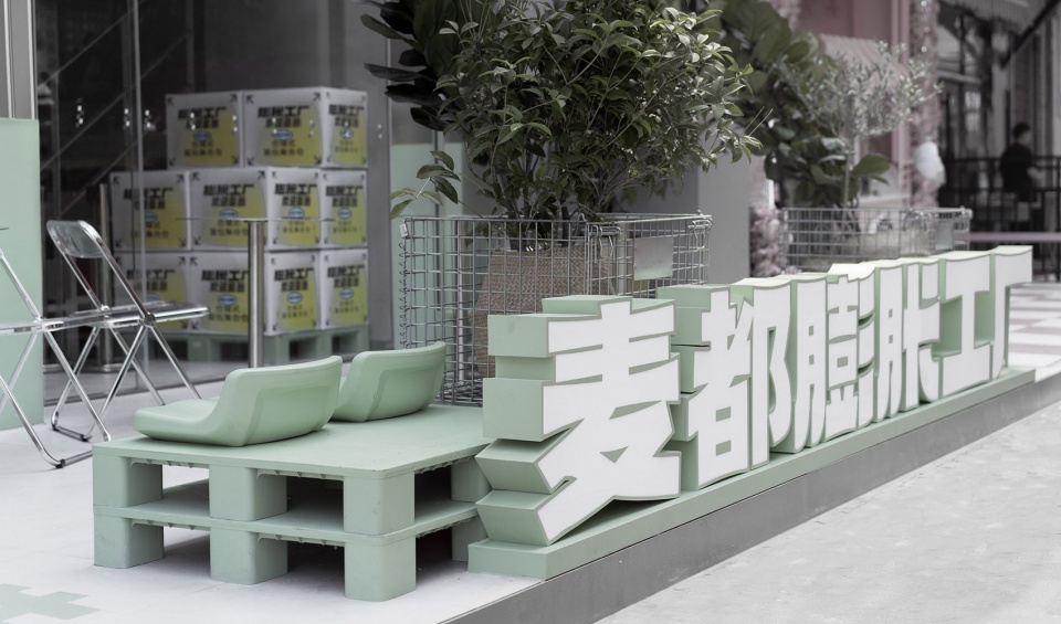 paopao factory china by or design