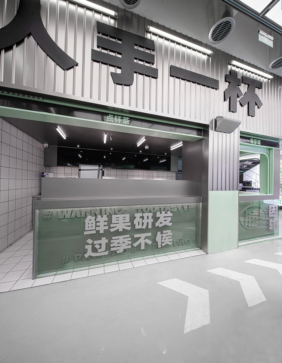 paopao factory china by or design