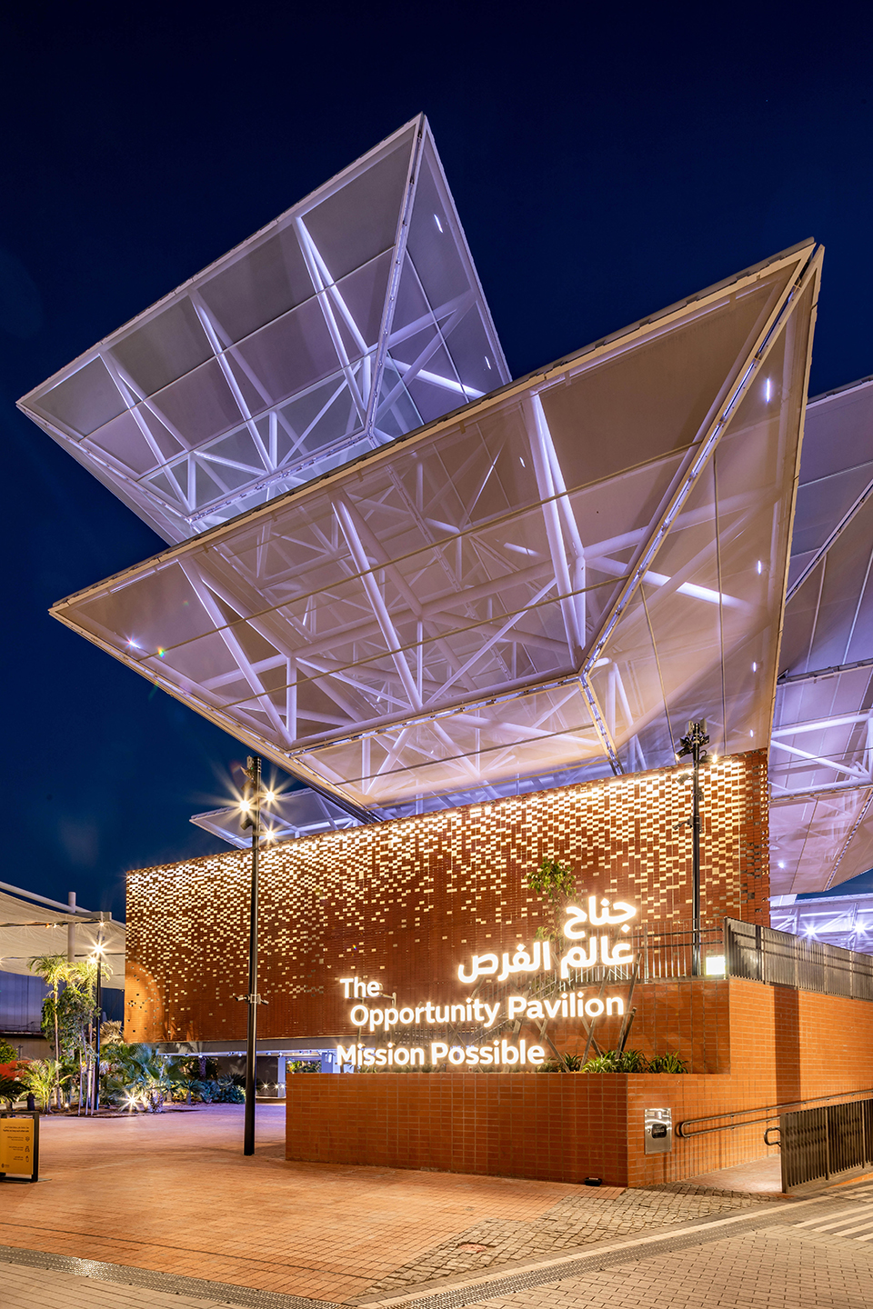 mission possible the opportunity pavilion expo 2020 dubai by agi architects