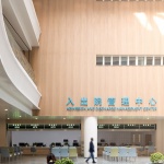 湖州市中心医院（暨浙北医学中心），浙江 / Perkins&Will