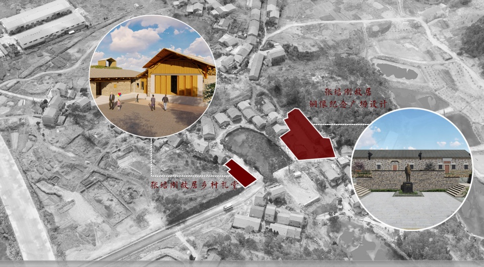 Design of Rural Auditorium and Bronze Statue Memorial Square in Former Residence of Pei kang Chang ADAP
