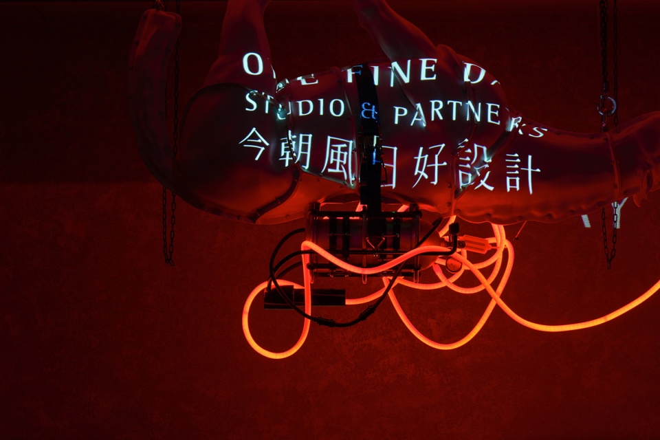 MASSminors bar China by One Fine Day Studio Partners