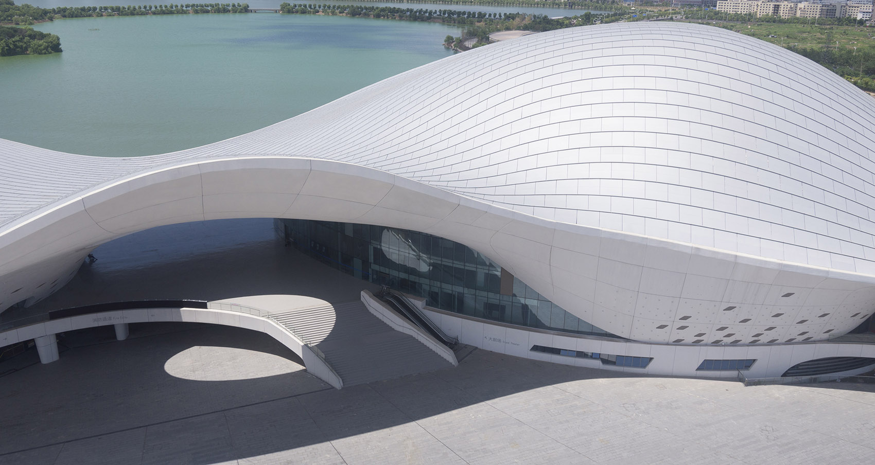 gooood archive curved roof
