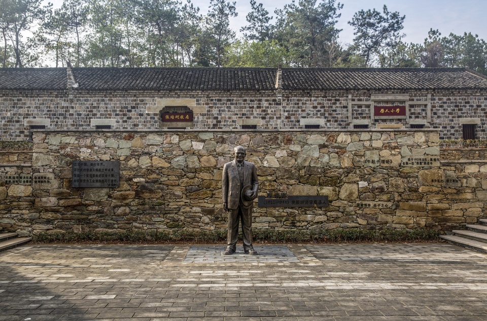 Design of Rural Auditorium and Bronze Statue Memorial Square in Former Residence of Pei kang Chang ADAP