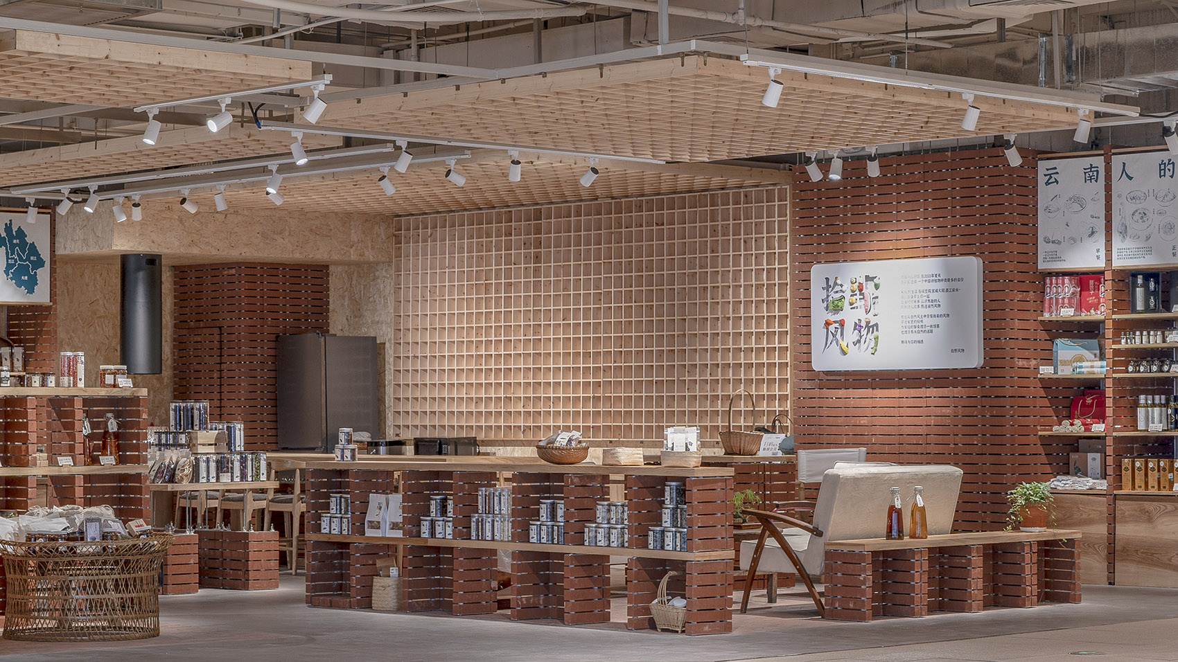 shiyefengwu store interior china by tuw
