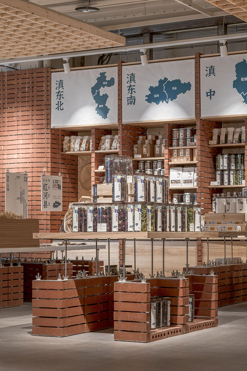 shiyefengwu store interior china by tuw