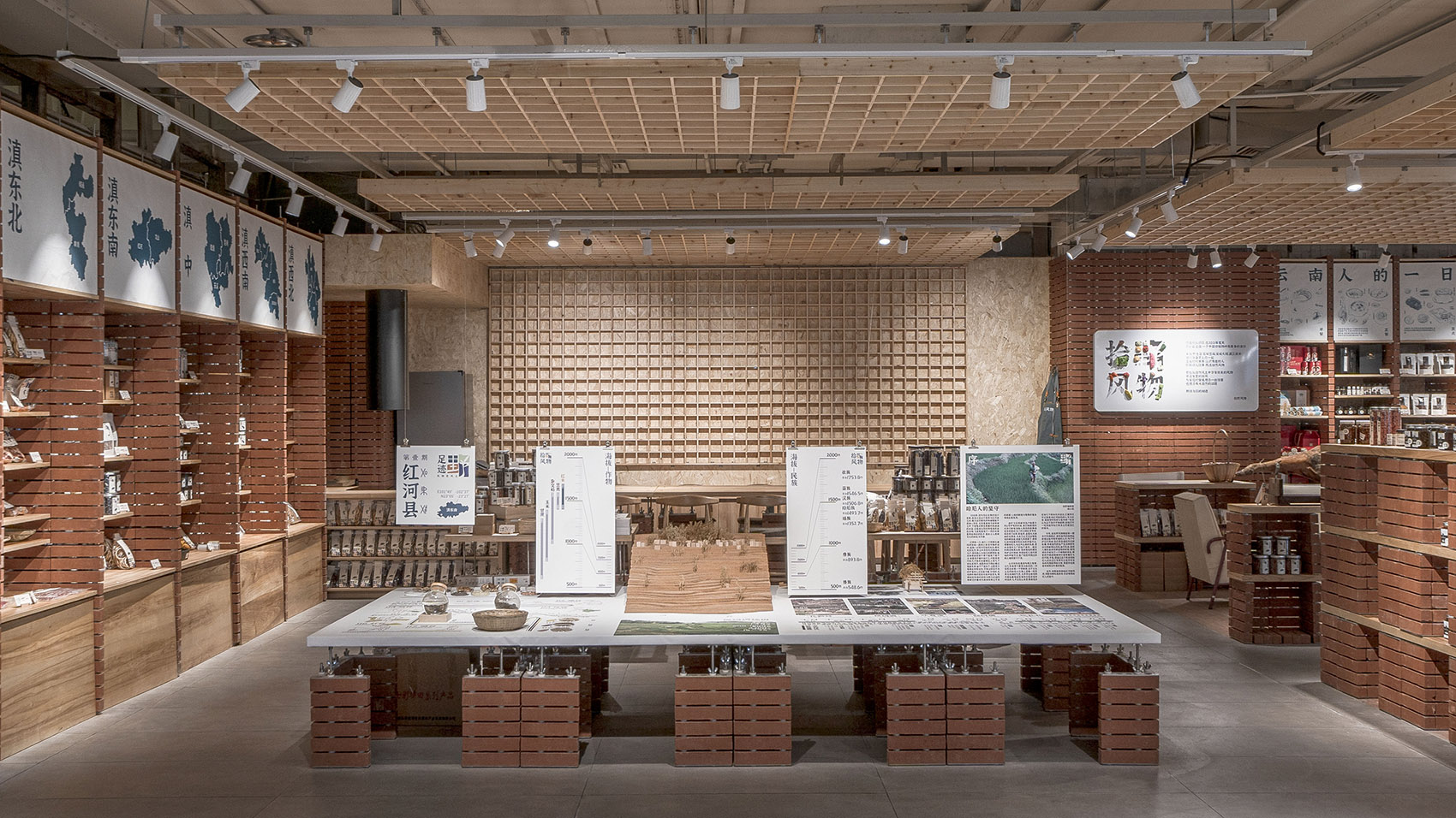 shiyefengwu store interior china by tuw