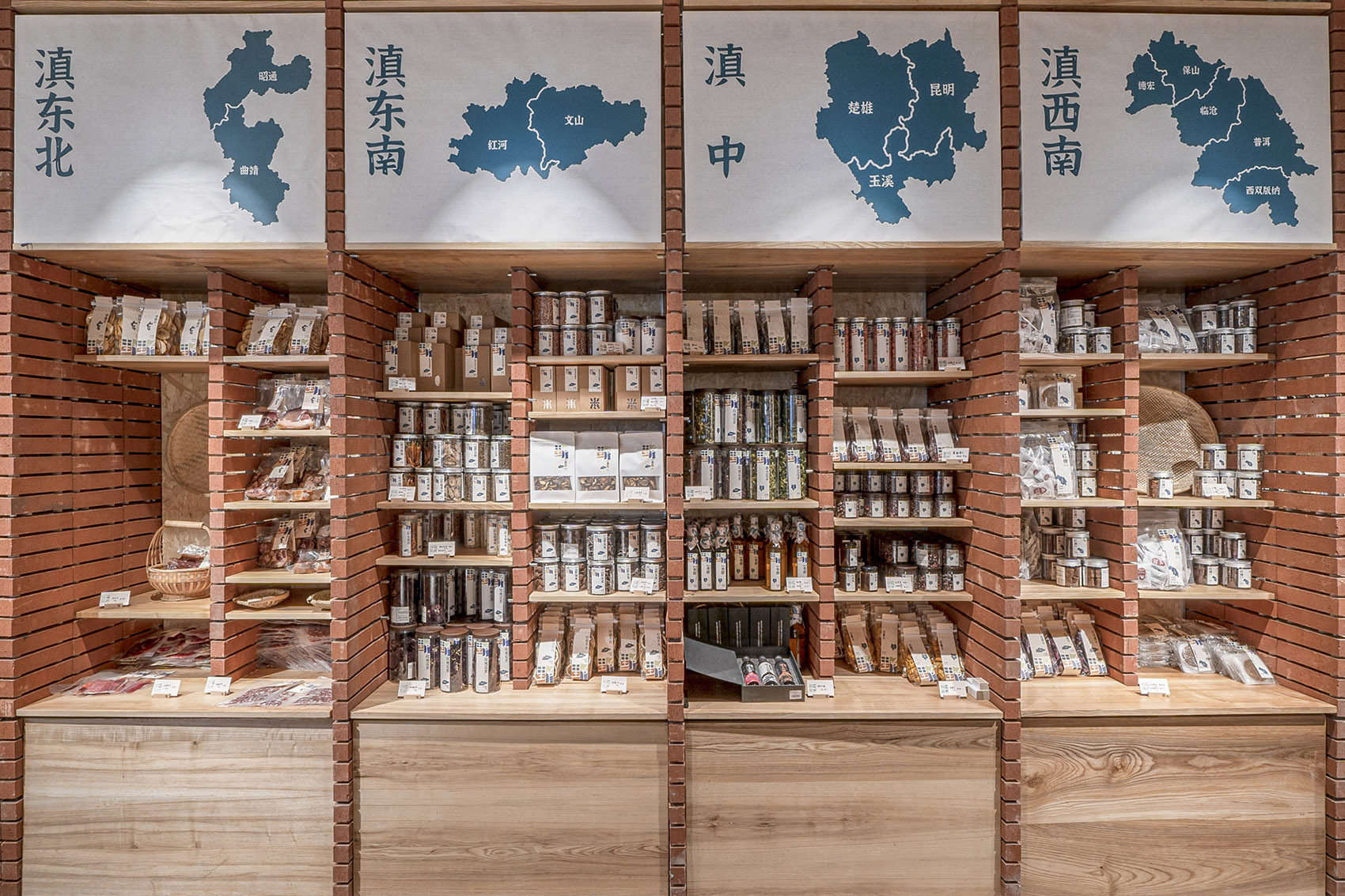 shiyefengwu store interior china by tuw