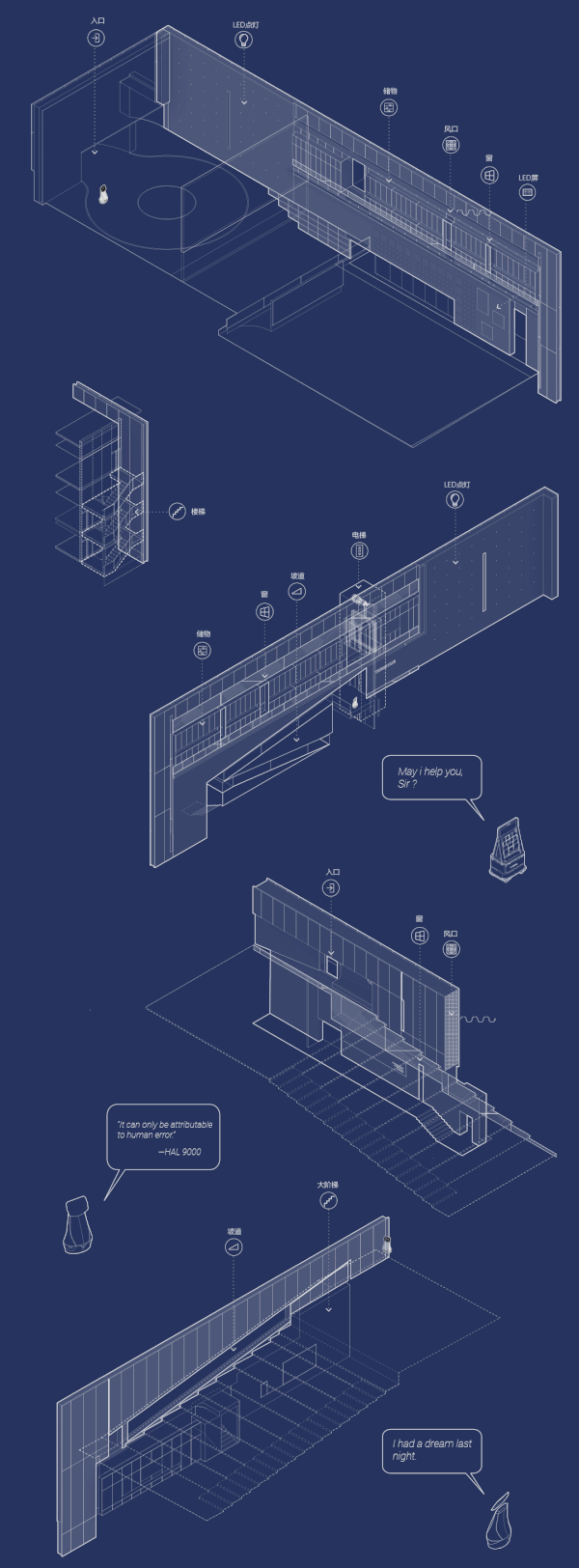 ai park by xing design