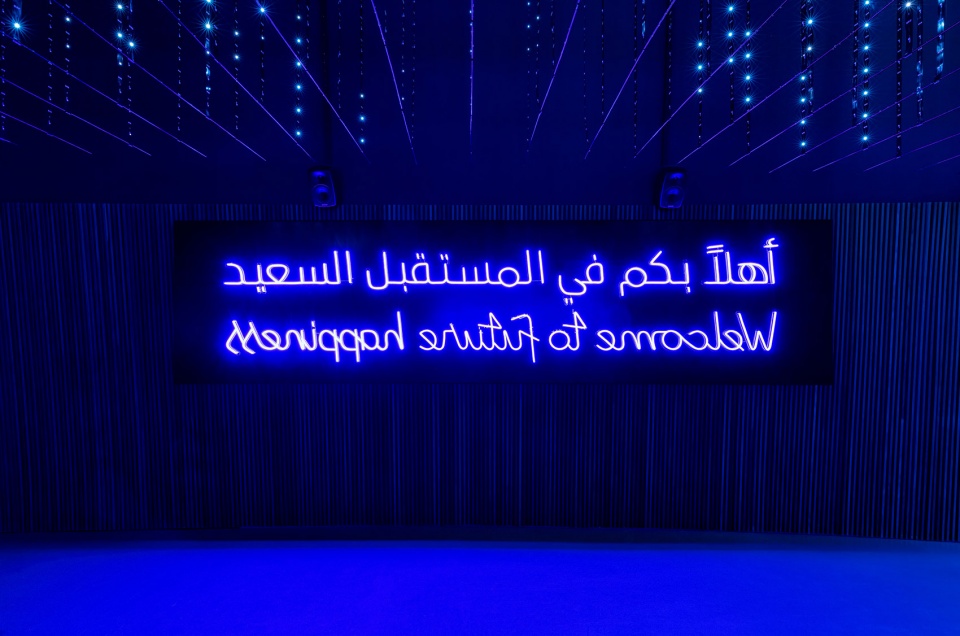 Finland Pavilion Dubai Expo 2020 by JKMM Architects
