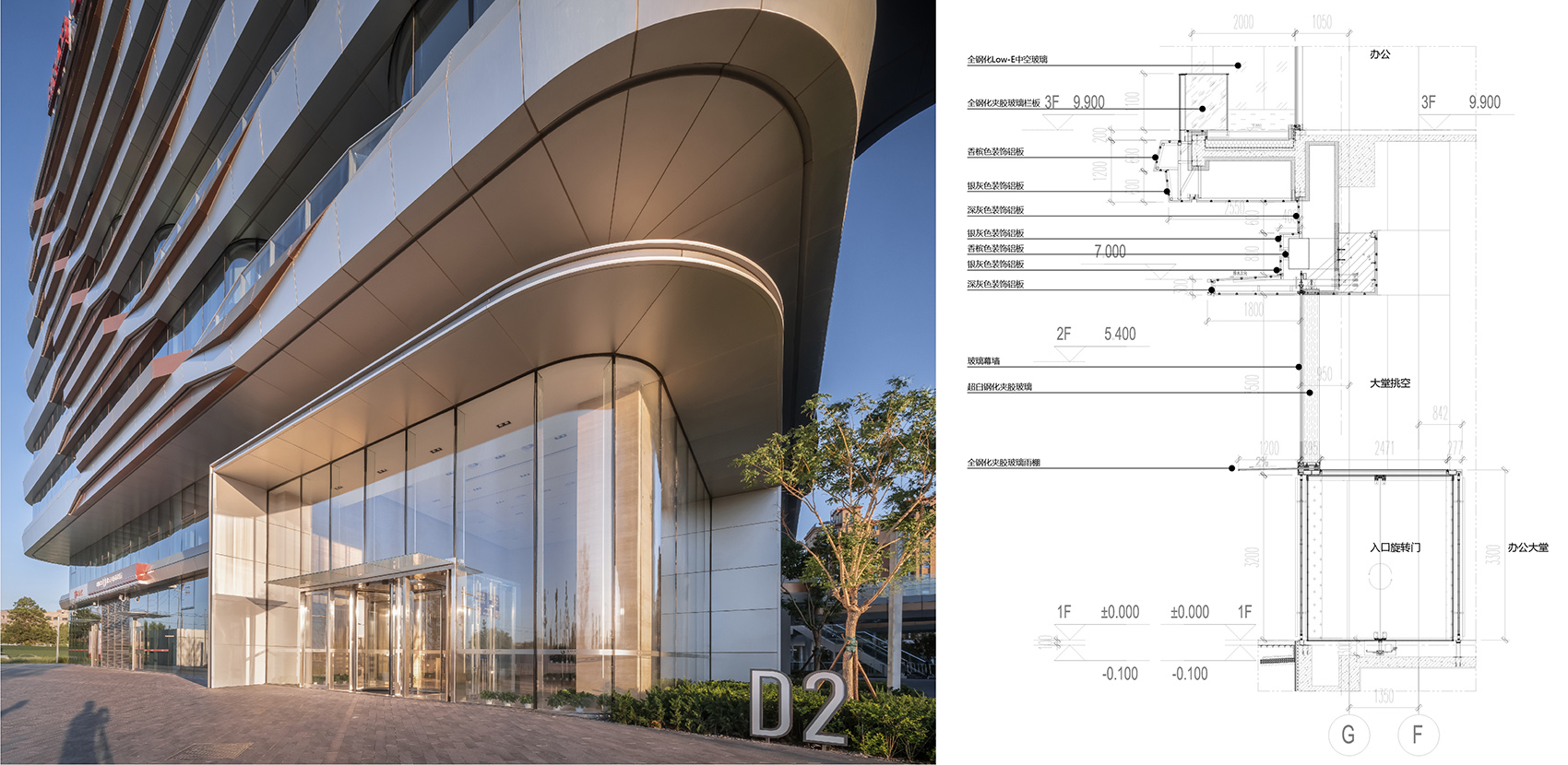 cofco tianheng alpha school park china by shanghai jund architects