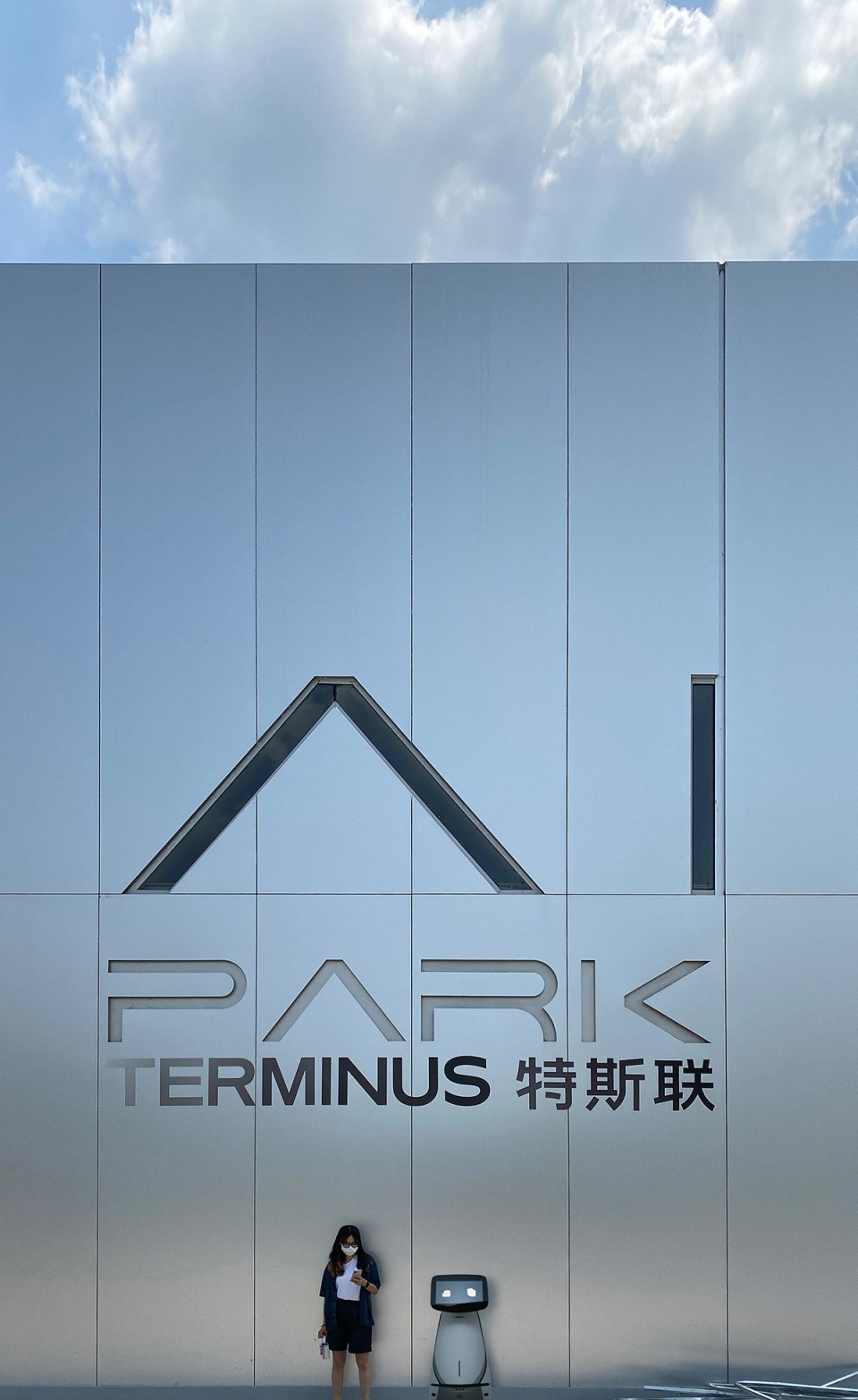 ai park by xing design